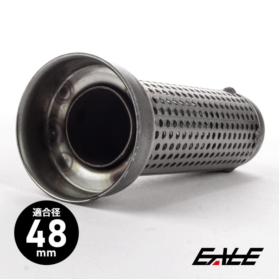 インナーサイレンサー バイク用 適合径48mm 反響式 パンチングメッシュ マフラー バッフル 消音器 ステンレス 排気音抑制 カスタムパーツ S-1007 | ブランド登録なし