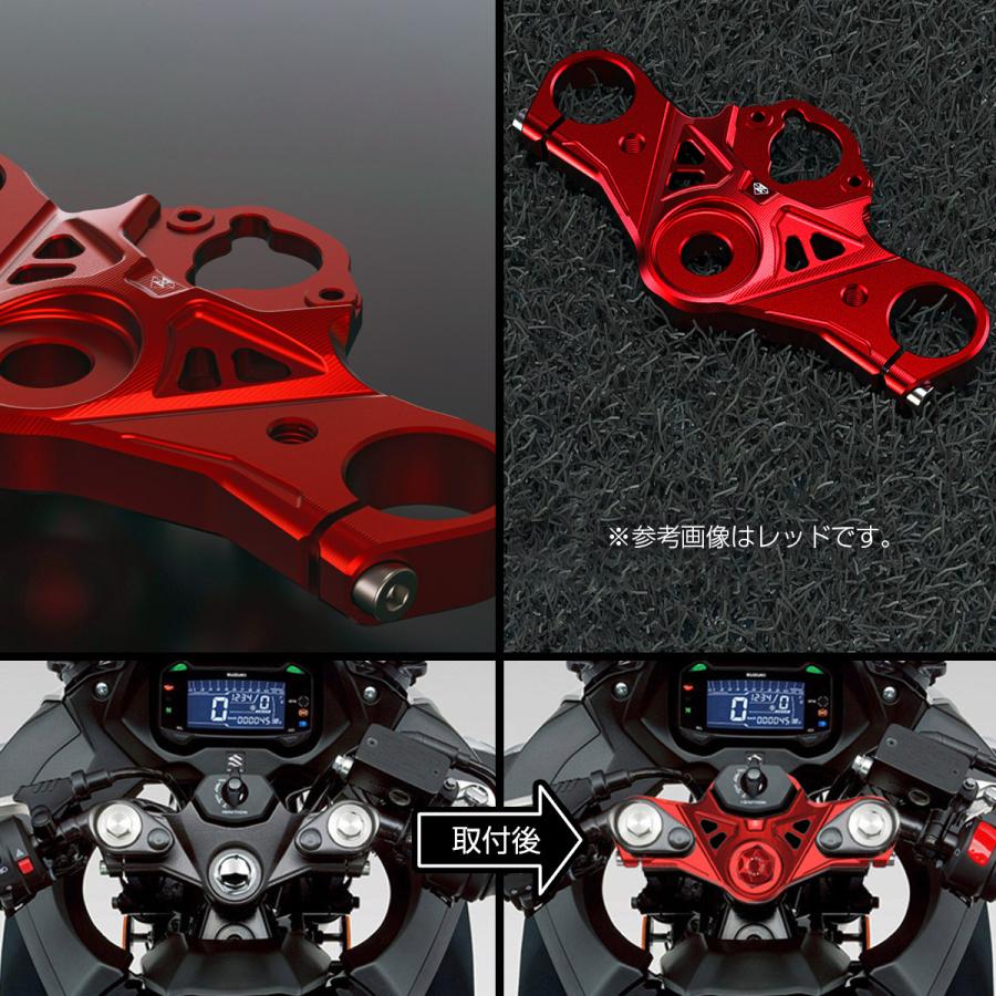 トップブリッジ GSX250R DN11A 2017-2021年式対応 T6アルミ アルマイト加工 CNC削り出し スズキ用 S-1024｜moto-eale｜07