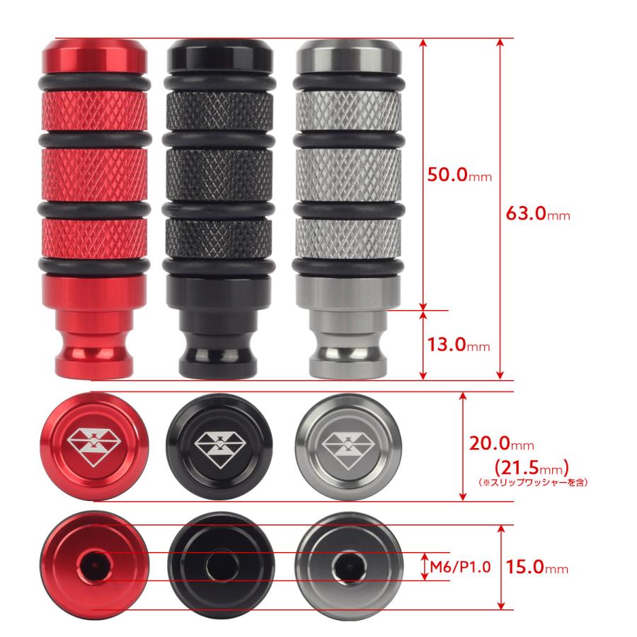 シフトペグ フットペグ M6 P1.0 ギアチェンジペダル ローレット加工