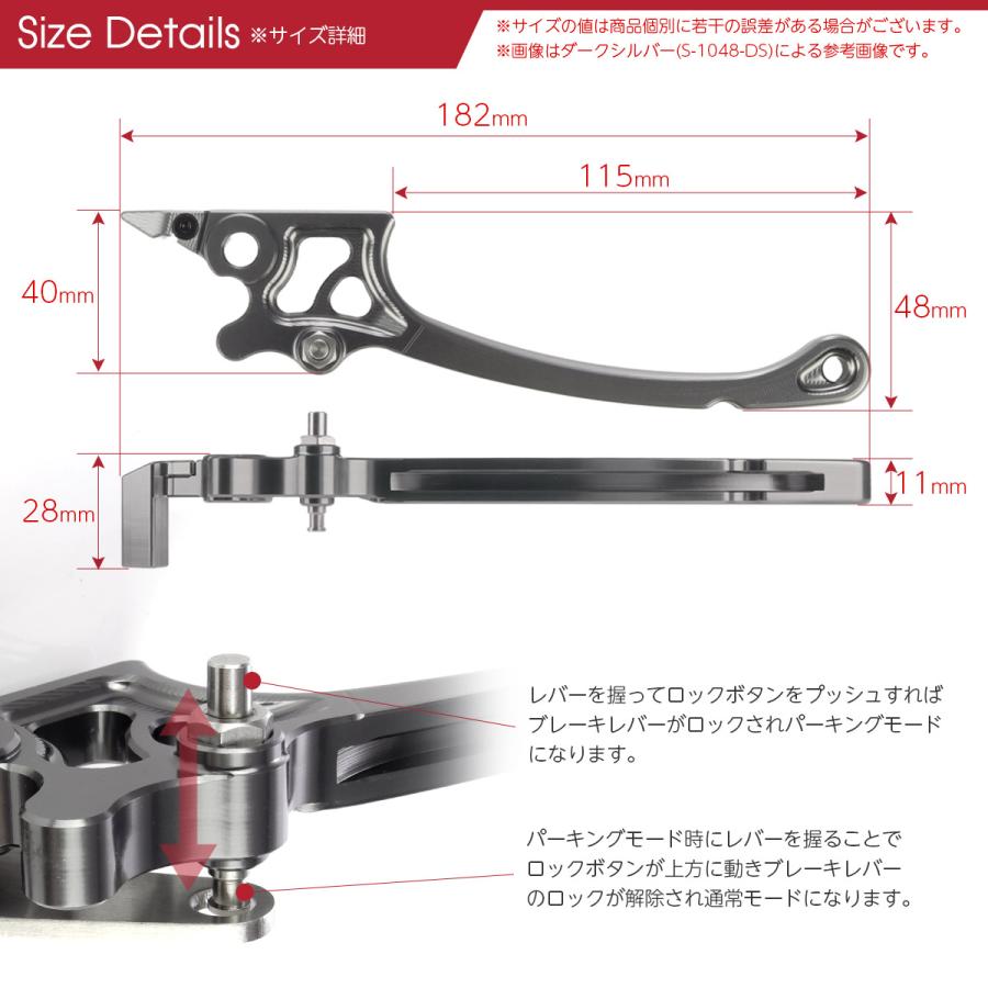 スーパーカブ アルミ ブレーキ レバー パーキング機能付 CT125ハンター