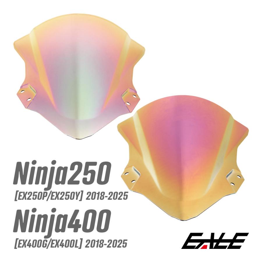 Ninja バイク スクリーン ニンジャ250 ニンジャ400 2018-2025年式