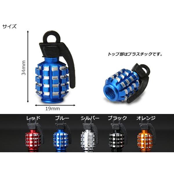 エアバルブキャップ タイヤバルブキャップ アルミ製 手榴弾型 4輪にも