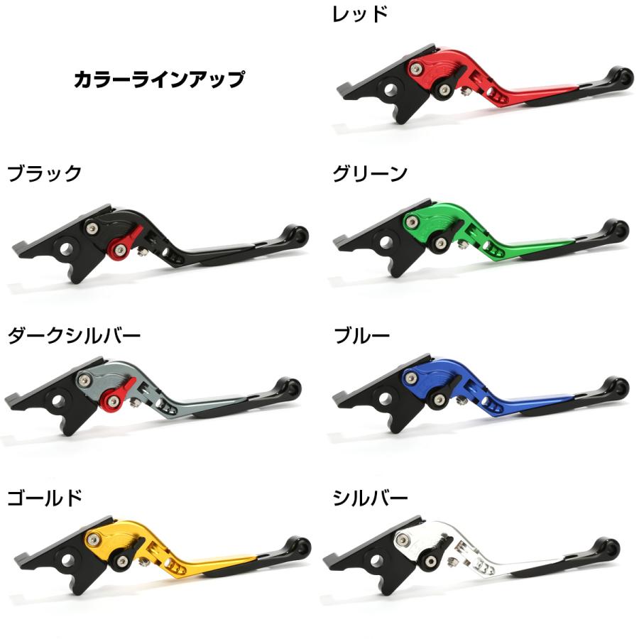 グロム（ホンダ） 7色 レバーセット 可倒式 Z900RS CAFE Z1000 Z1000SX
