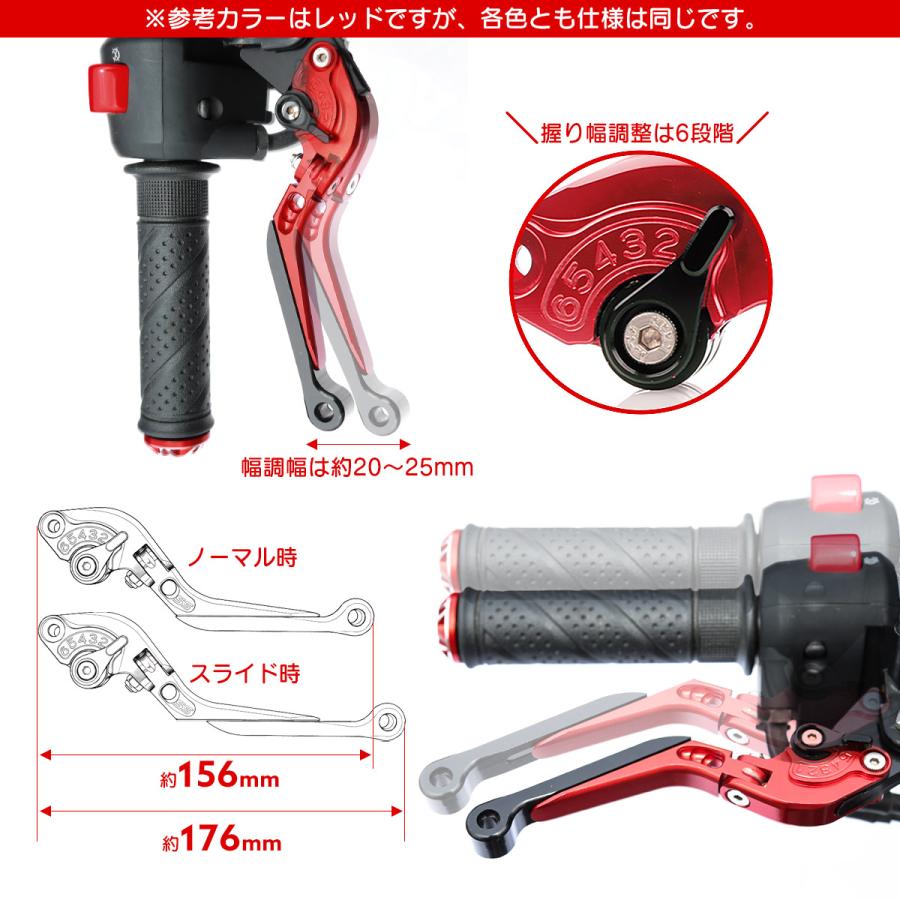 レバーセット CB1000ホーネット CB1000F CBR600RR CBR1000RR ホーク11 アルミ製 ブレーキレバー クラッチレバー アジャストレバー S-2011 | ホンダ | 10