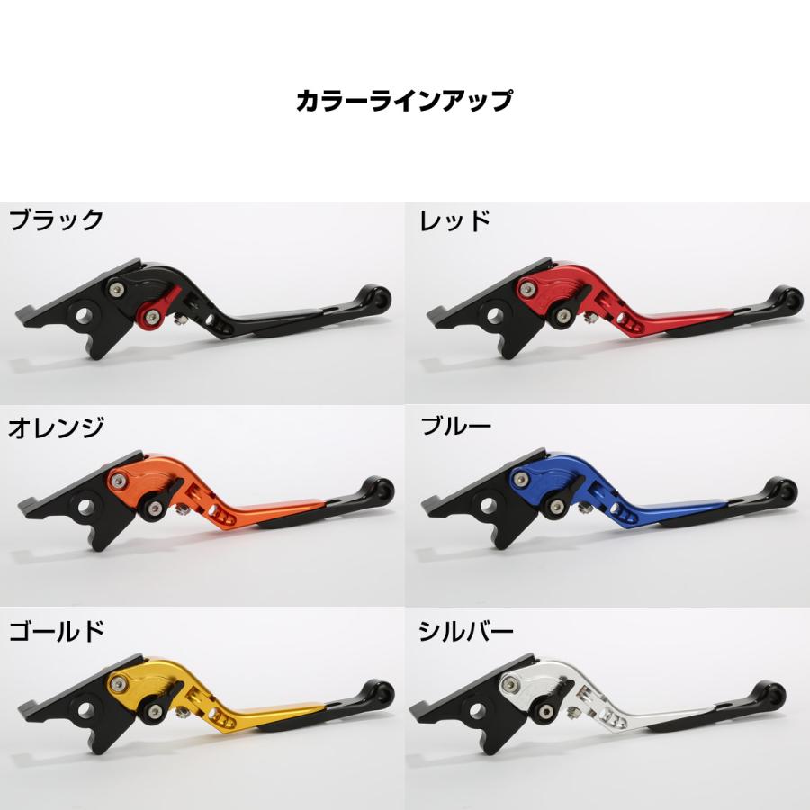 ホンダ（HONDA） レバーセット PCX125 PCX150 ズーマーX ブレーキ