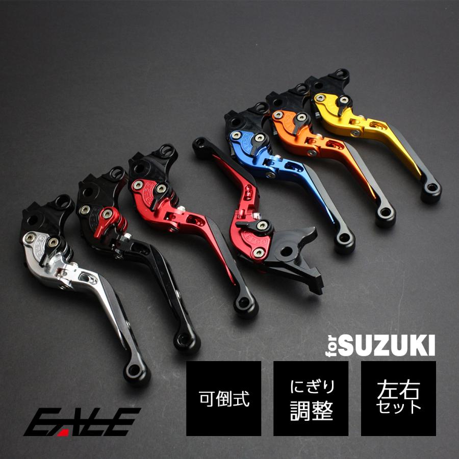ゼンリン スズキ（SUZUKI） レバーセット GSX1300R 隼 バンディット1250 SV1000S