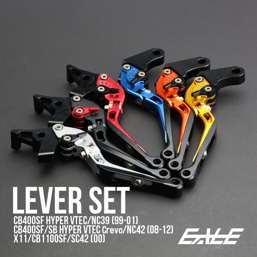 スパークハーツ　高レアセット バイク レバーセット ZRX1200 ZZR1200 GPZ900R バルカン 可倒式 握り幅
