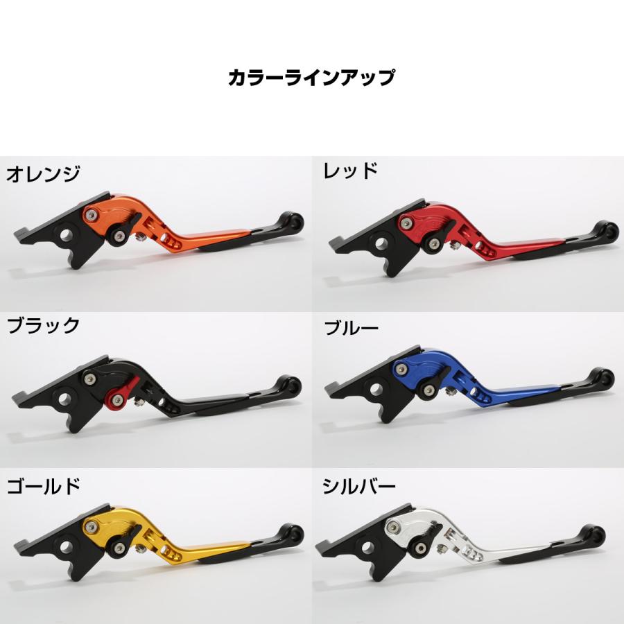 ホンダ（HONDA） レバーセット CB400SF HYPER VTEC スーパーフォア 可