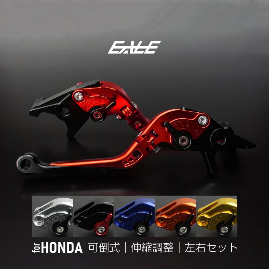 フォルツァ レバーセット ファルツァ FORZA シルバーウェイング