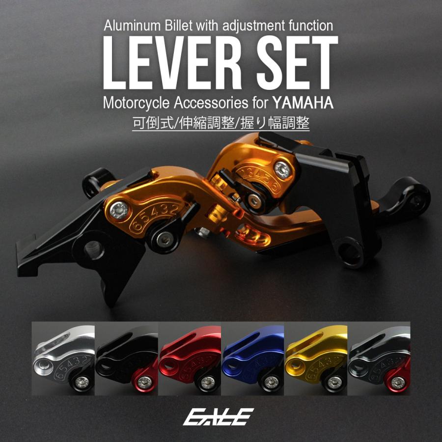 ヤマハ発動機 レバーセット YZF-R6 FZS1000 FZ1 FAZER YZF-R1 可倒式