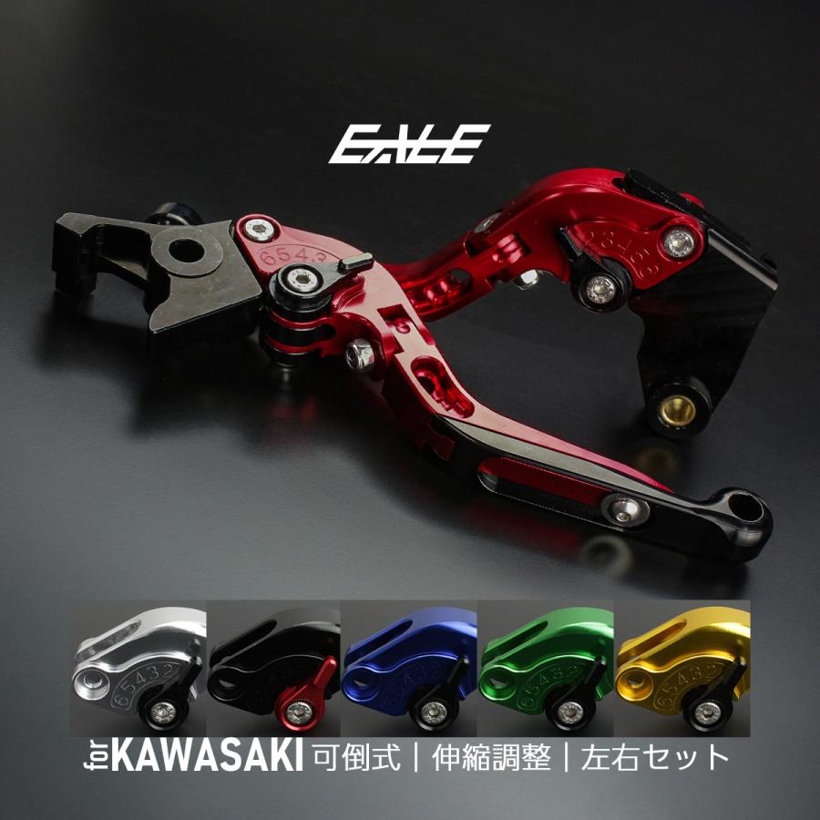 カワサキ（Kawasaki） レバーセット ヴェルシス1000 ZZR400 ZZR600