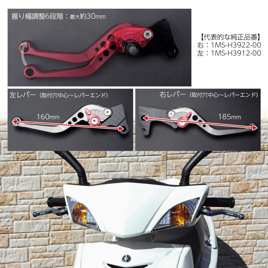 シグナス ブレーキレバー 左右セット シグナスX SR SE12J/SE44J 2003