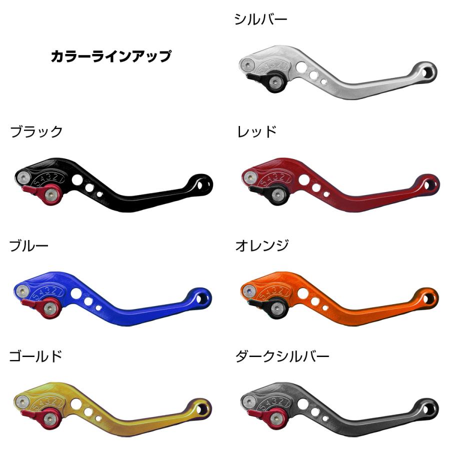 シグナス ブレーキレバー 左右セット シグナスX SR SE12J/SE44J 2003