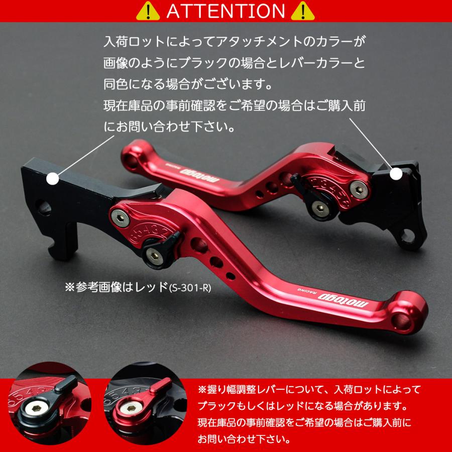 シグナス ブレーキレバー 左右セット シグナスX SR SE12J/SE44J 2003