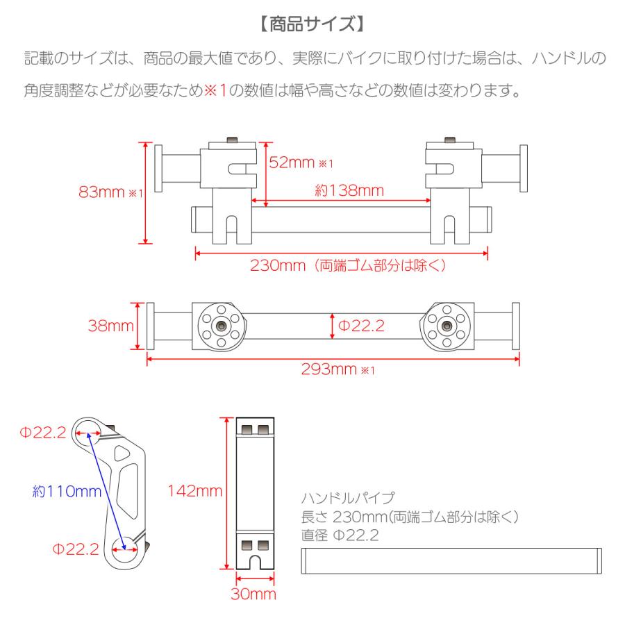セパレートハンドルキット アルミ製 セパハン バーハンドル アップハン