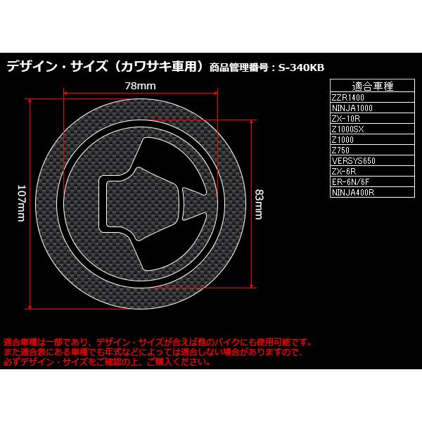 SPOOL　CD 4枚セット カワサキ（Kawasaki） タンクキャップ ステッカー カーボン調