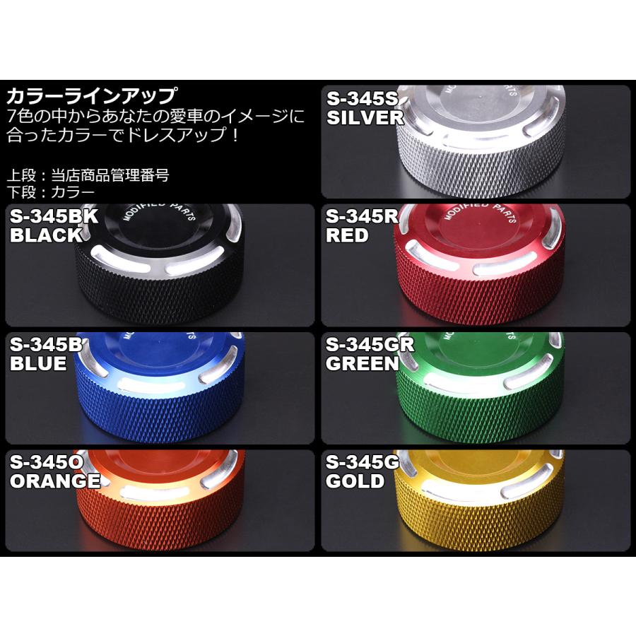 リザーバータンクキャップ 45mm フロント＆リア兼用 アルミ製