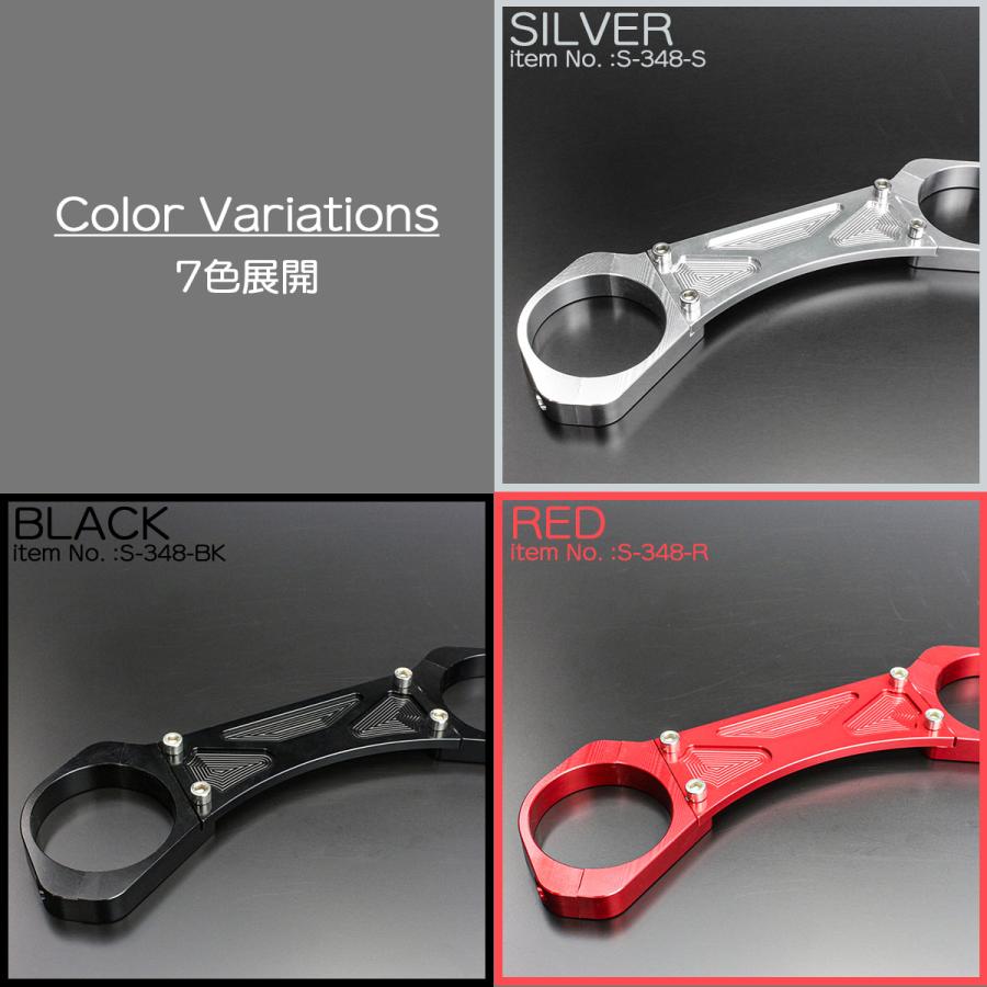 ホンダ（HONDA） スタビライザー フロントフォーク用 CB400SF CB400SB