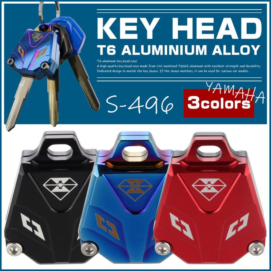 ヤマハ発動機 ヤマハ 汎用 キーカバー キーホルダー キーケース 鍵 T6