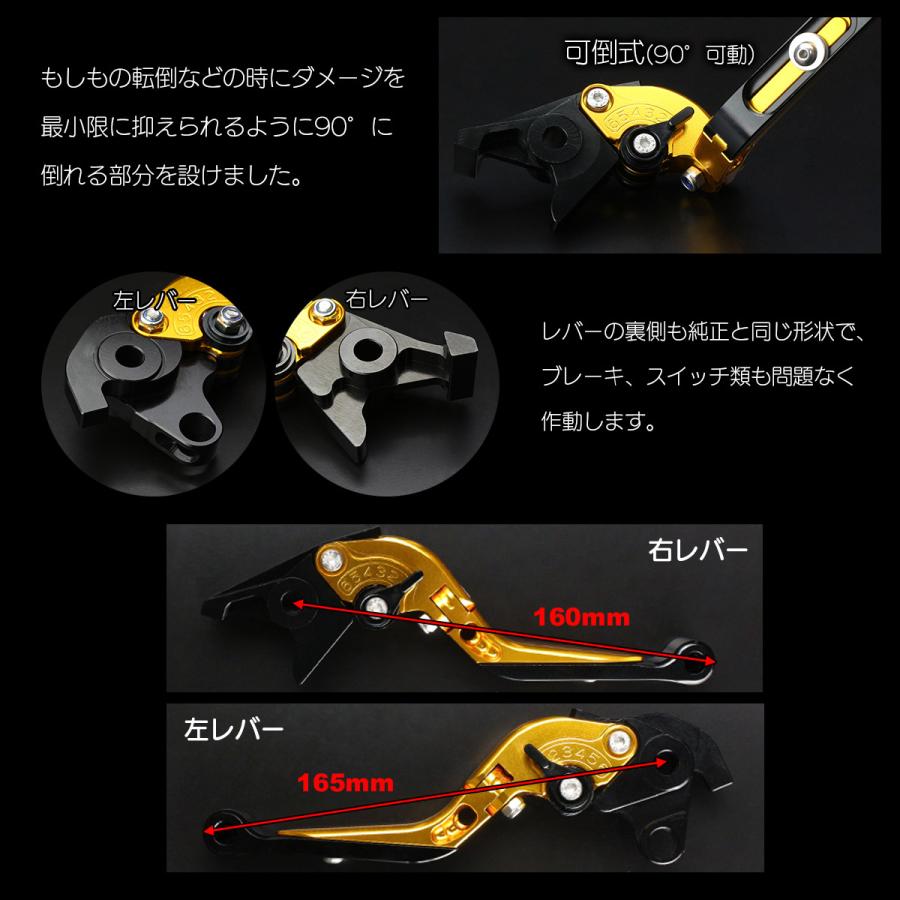 ホンダ（HONDA） レバーセット CB1300SF CB1100 CBR1000 VFR800 油圧