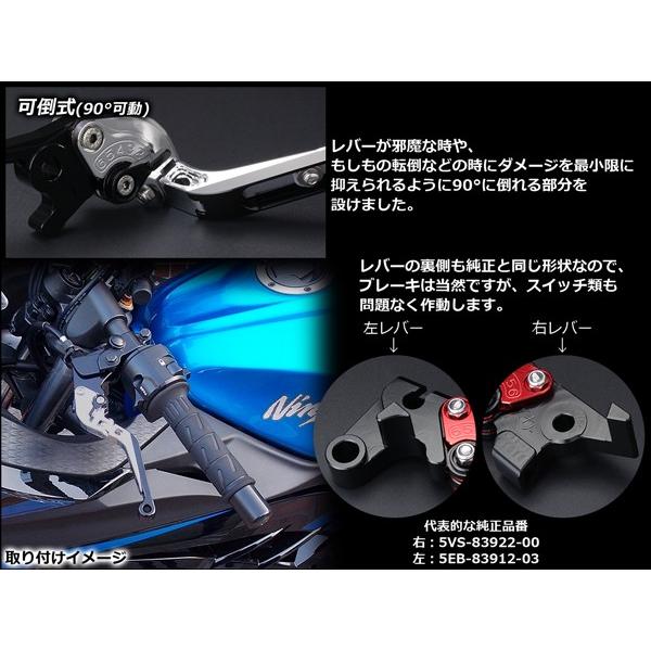 レバーセット MT-09/07 FZ1/8/6 FAZER XJ6他 可倒＆角度＆伸縮 調整機能付き アルミ製 左右セット S-517｜moto-eale｜03