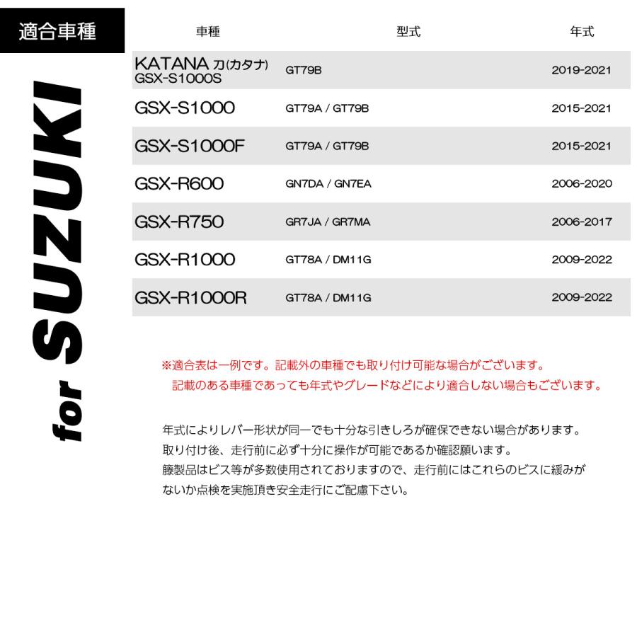 GSX レバーセット KATANA カタナ 刀 GSX-S1000 GSX-R600 GSX-R750 GSX