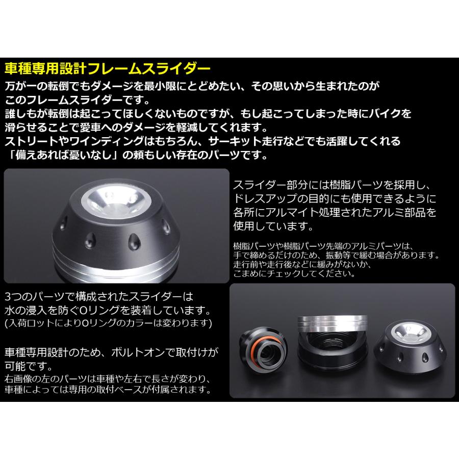 専用確認 カワサキ フレームスライダー ZX-10R ZX1000J/K 前期/後期 2011