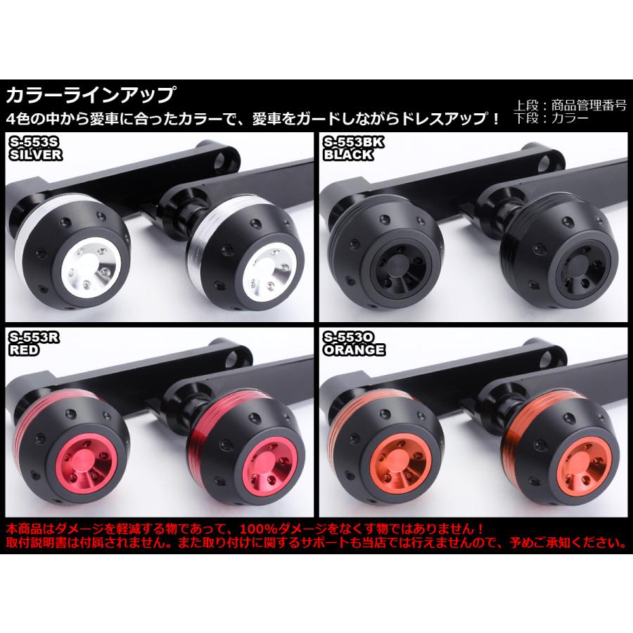 ホンダ（HONDA） フレームスライダー CBR1000RR SC59 前期 後期 2008 