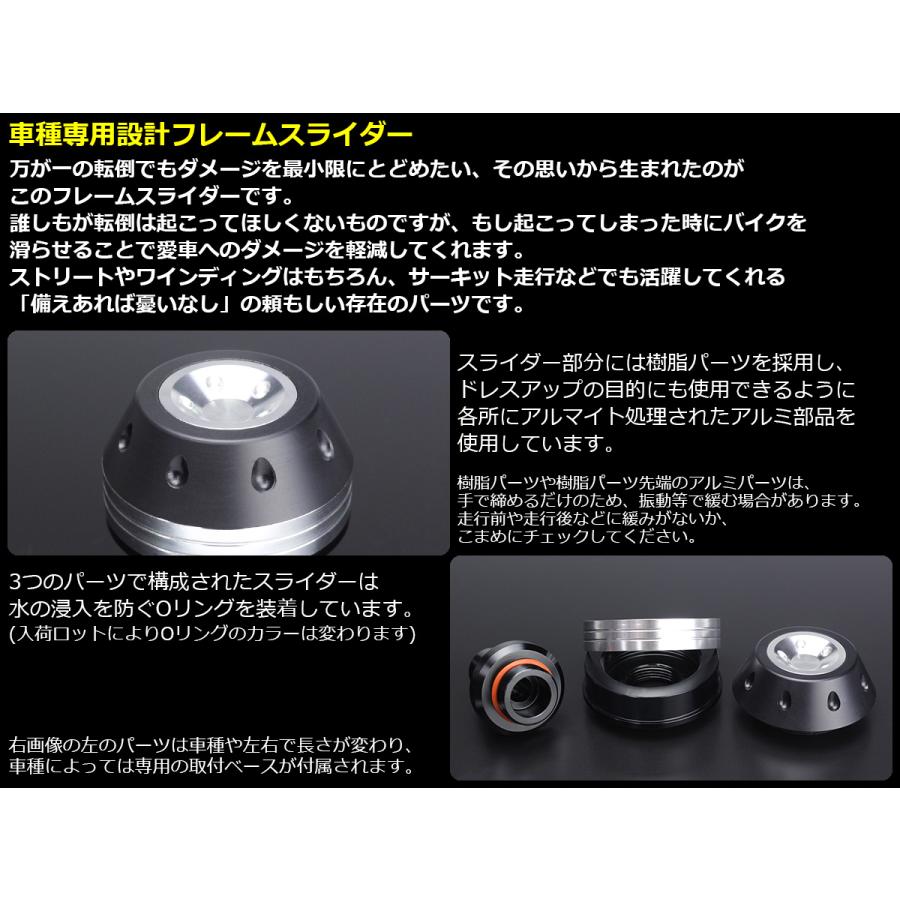 GSX フレームスライダー HAYABUSA1300 GSX1300R GX72A 2008-2017年型