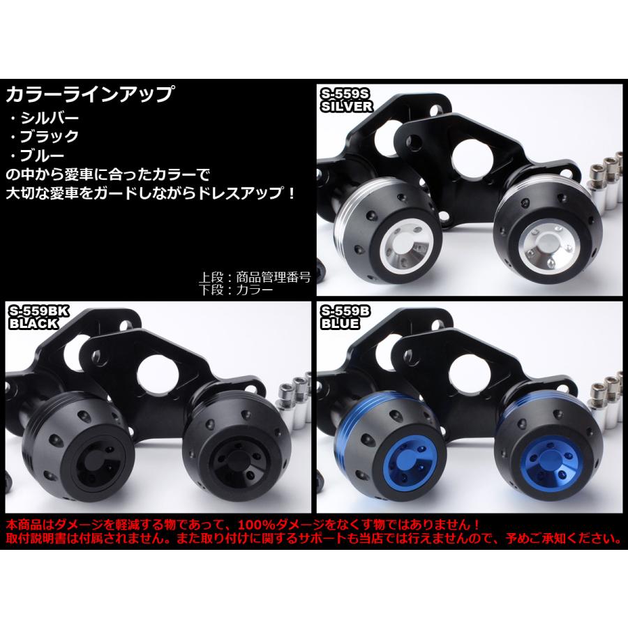 フレームスライダー GSX-R600 GSX-R750 GR7JA GN7DA K6-L7 2006-2017年式 アルミ製 左右セット S-559｜moto-eale｜03