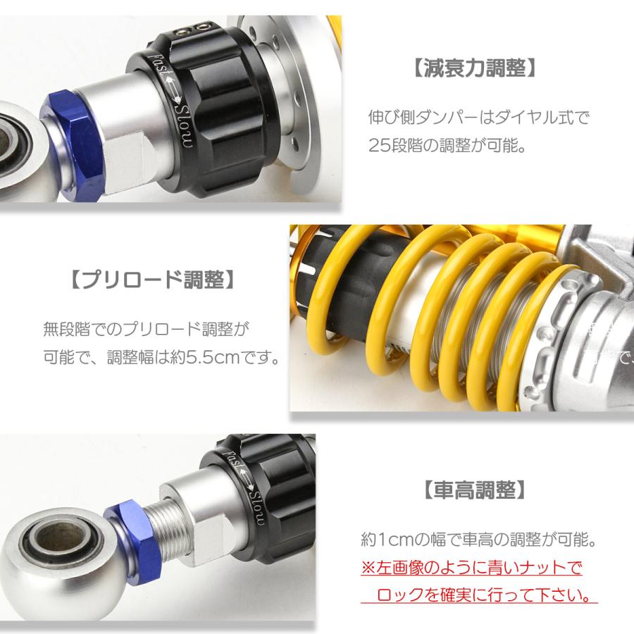 リアサス リアサスペンション 345mm ブッシュ取付 ダンパー プリロード 