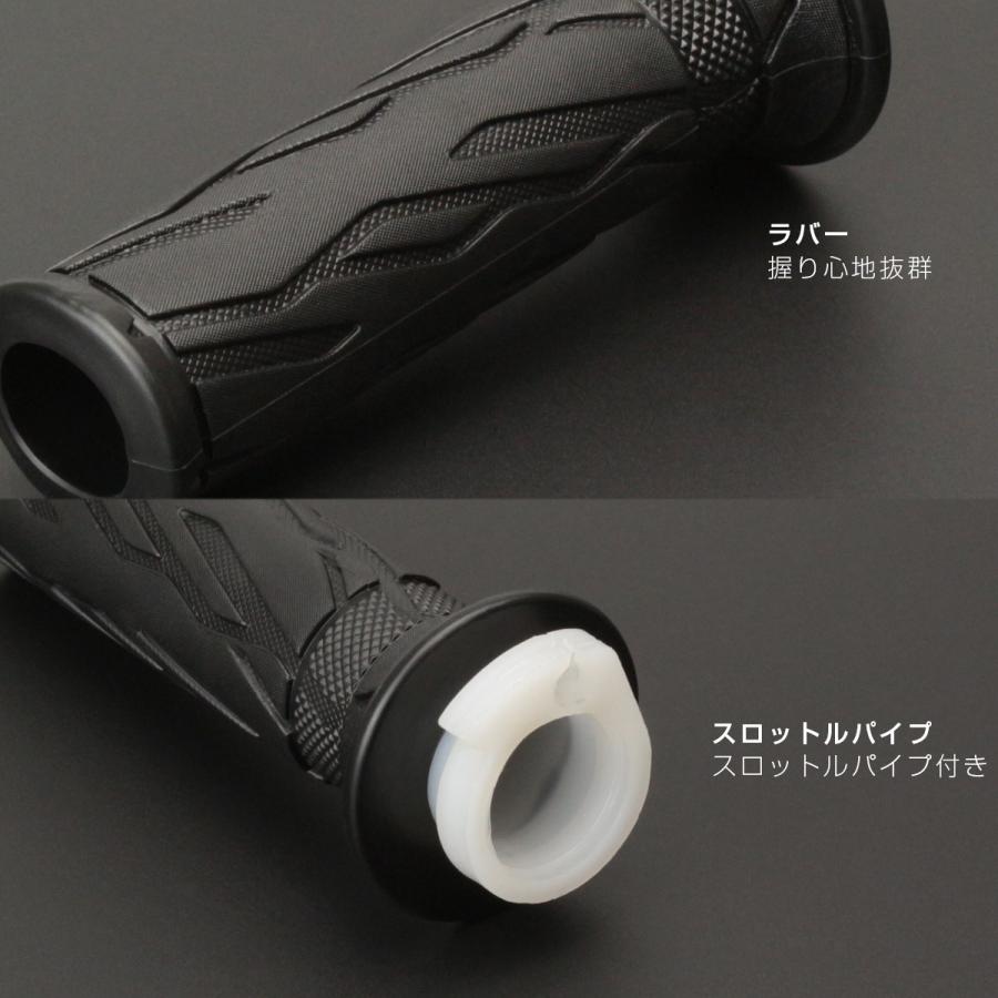 バイク グリップ ラバー スロットルパイプ付き 貫通 純正 タイプ 左右