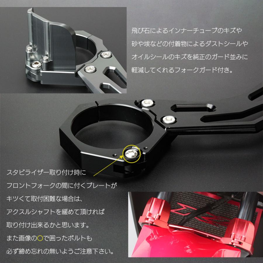 ヤマハ発動機 フォークガード付き フロント スタビライザー YZF-R25 MT