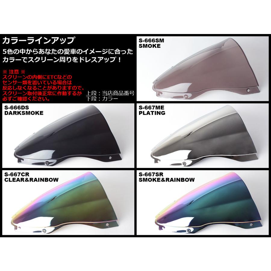 カワサキ（Kawasaki） ウインドシールド バイク ダブルバブル