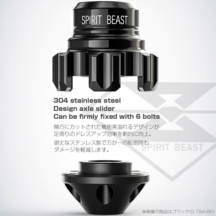 アクスル スライダー シャフト径 M14以下用 フロント用 T6アルミ 汎用 2個セット S-784 | ブランド登録なし | 04