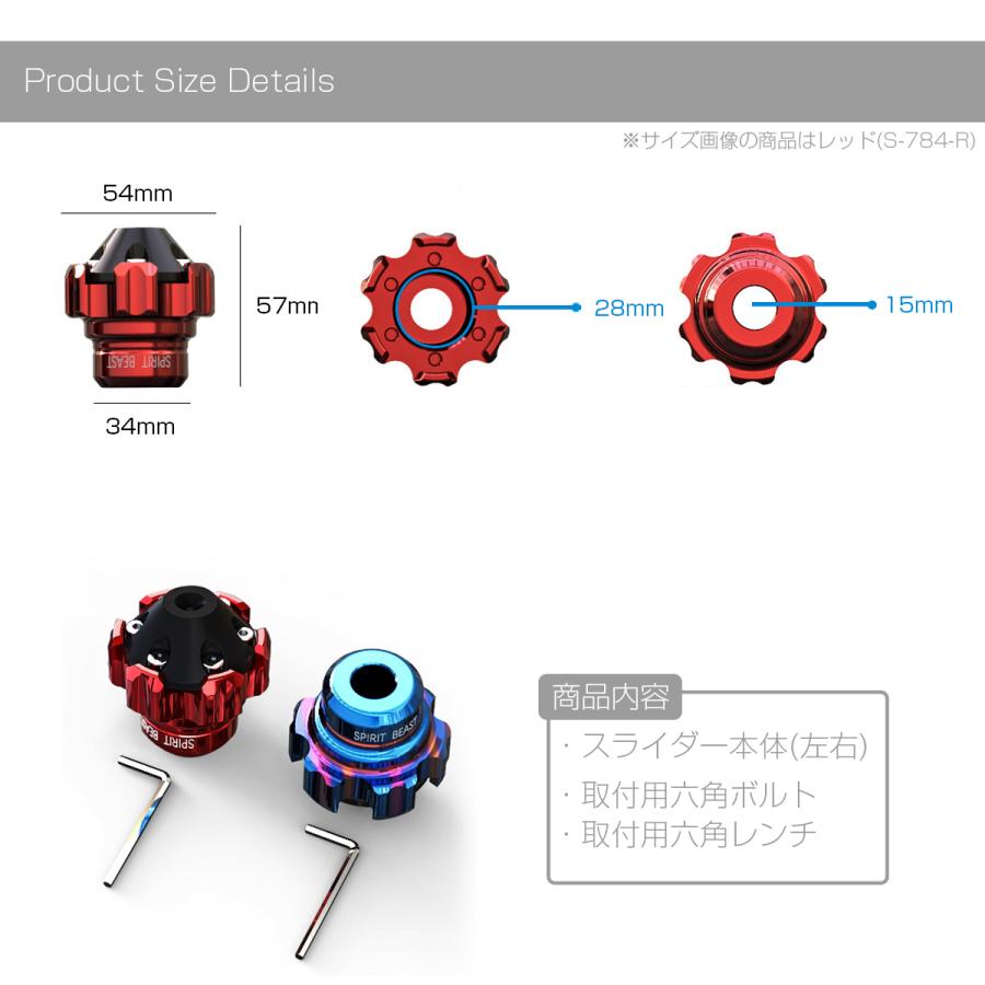 アクスル スライダー シャフト径 M14以下用 フロント用 T6アルミ 汎用 2個セット S-784 | ブランド登録なし | 05