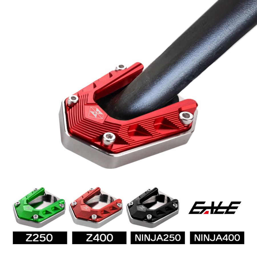 Ninja サイドスタンド プレート ニンジャ250 Z250 ニンジャ400 Z400