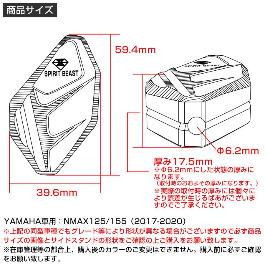 NMAX サイドスタンド スタンドアシスト NMAX125 NMAX155 エヌマックス