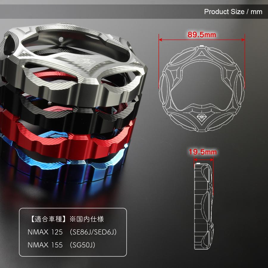 NMAX フューエルキャップカバー NMAX125 SE86J SED6J NMAX155 SG50J