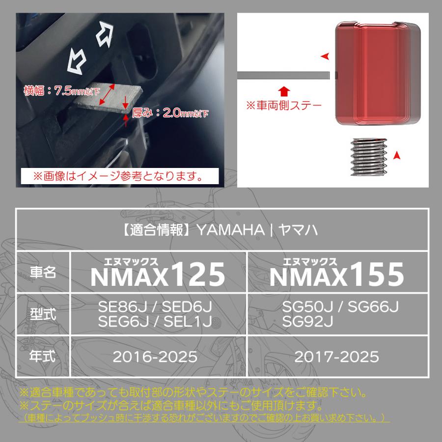 NMAX ウインカーボタン ウインカースイッチ エヌマックス NMAX125