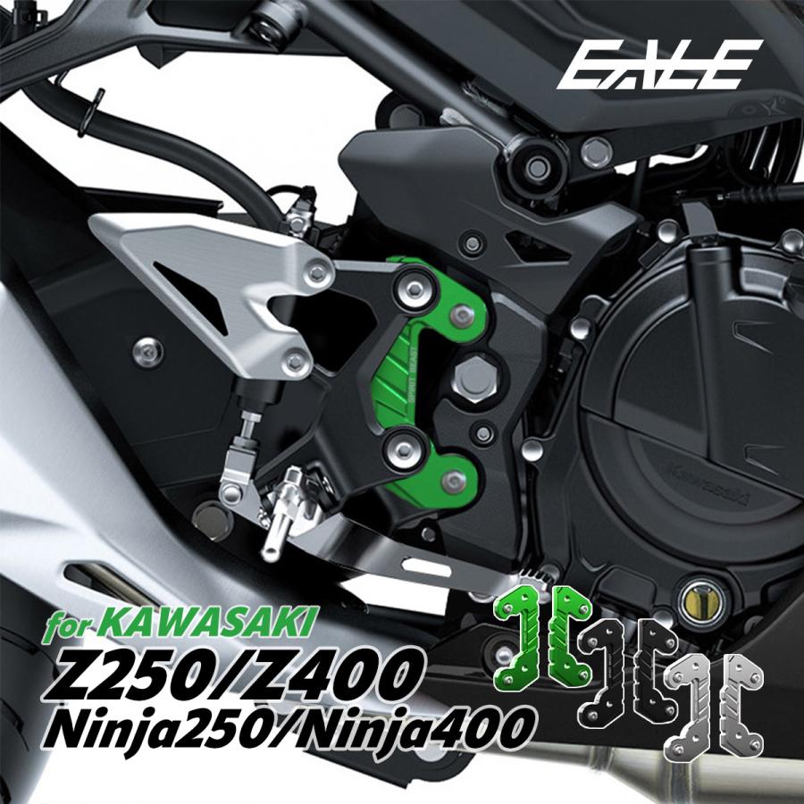 Ninja セットバックプレート Z250 Z400 ニンジャ250 ニンジャ400