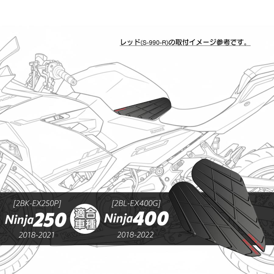 Ninja ニンジャ250 Z250 ニンジャ400 Z400 ニーグリップパッド 2BK