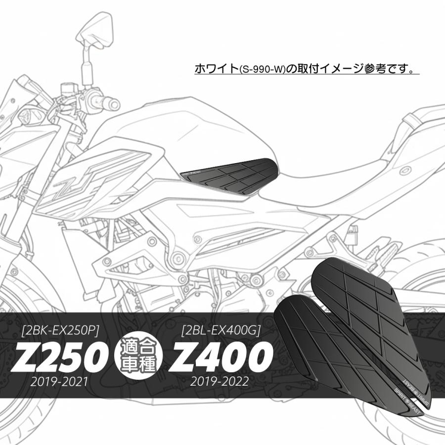 Ninja ニンジャ250 Z250 ニンジャ400 Z400 ニーグリップパッド 2BK