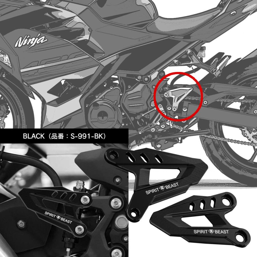 Ninja ヒールガード プレート Z250 Z400 ニンジャ250 ニンジャ400