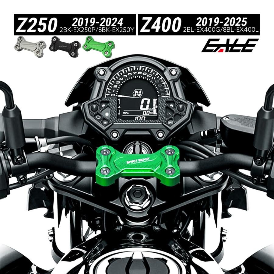 カワサキ（Kawasaki） バーハンドル クランプカバー 250 Z400 2019