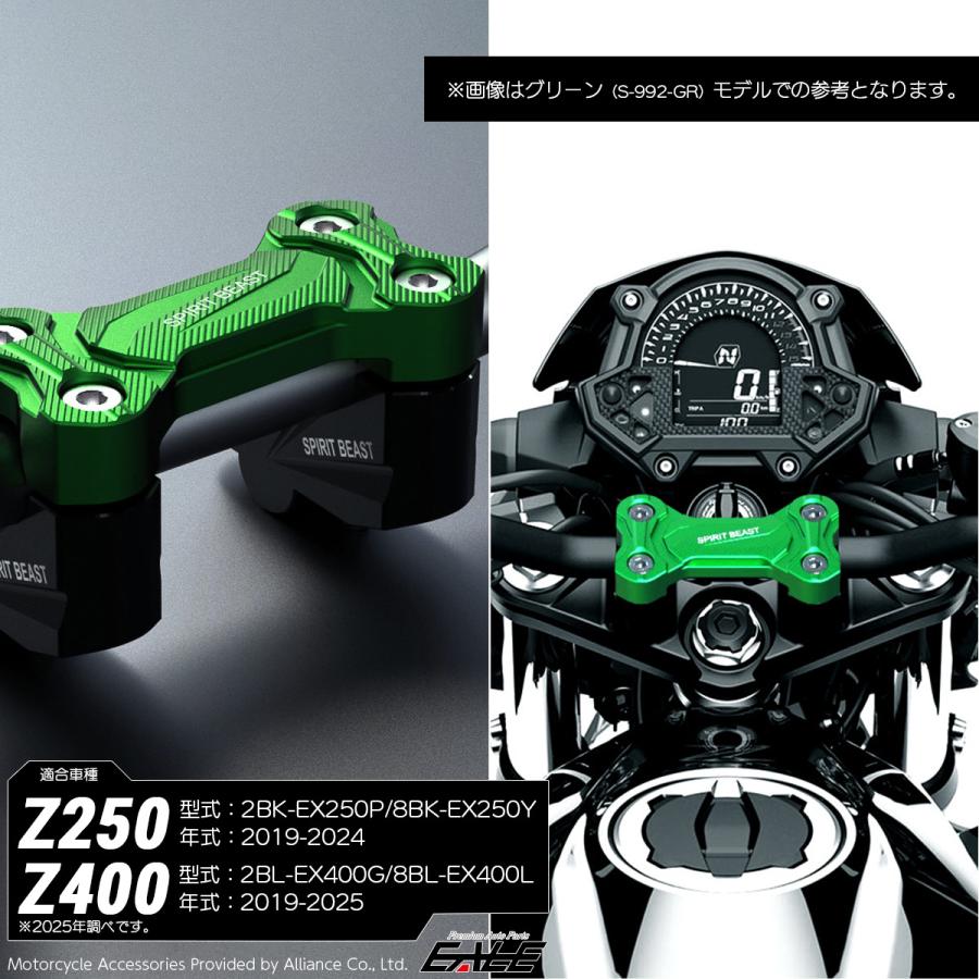 カワサキ（Kawasaki） バーハンドル クランプカバー 250 Z400 2019