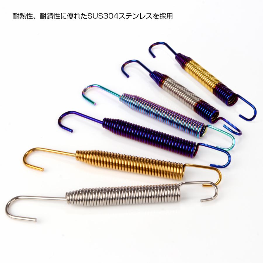 マフラースプリング 105mm SUS304 ステンレス サイレンサー ジョイントスプリング シルバー＆焼きチタンカラー TE0035 | ブランド登録なし | 04