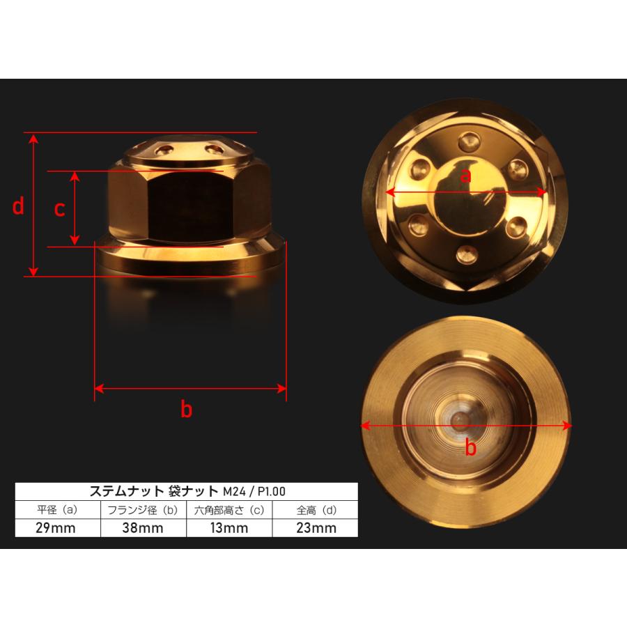 ステアリング ステムナット M24 P1.00 ホンダ車汎用 ステンレス ホールヘッド ゴールド TH0145 | ホンダ | 01