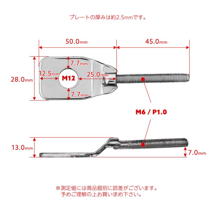 M12 アクスルシャフト用 ドライブチェーン アジャスター ボルト部 M6 P1.0 チェーン調整 シルバー 2個セット TH0407 | ブランド登録なし | 04