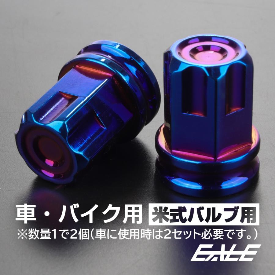 タイヤバルブキャップ エアバルブキャップ ステンレス製 カットデザイン 汎用 焼きチタン色 TH0519 | ブランド登録なし